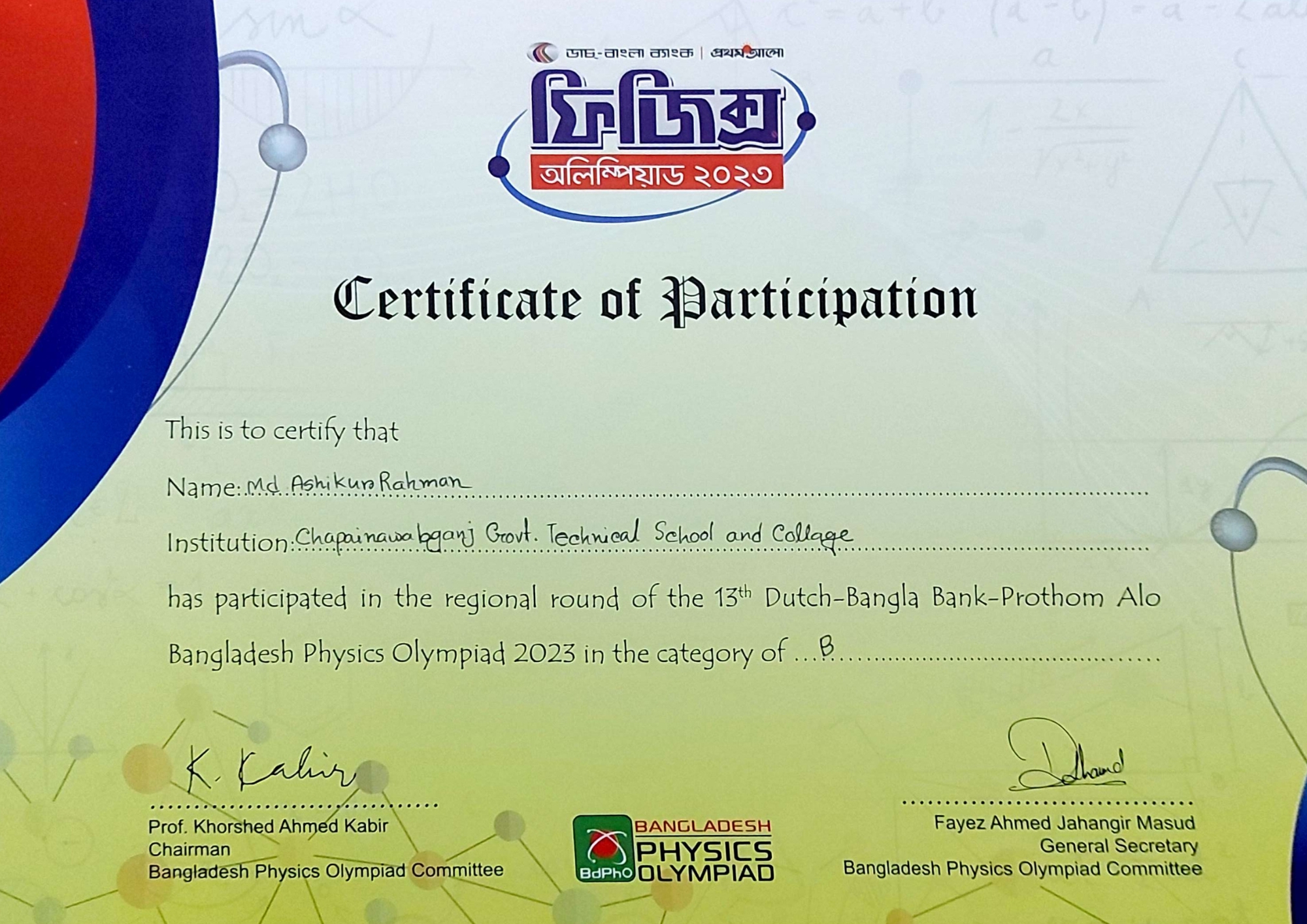 Certificates of Md. Ashikur Rahman (Ayon) from Bangladesh Physics Olympiad (BDPHO)